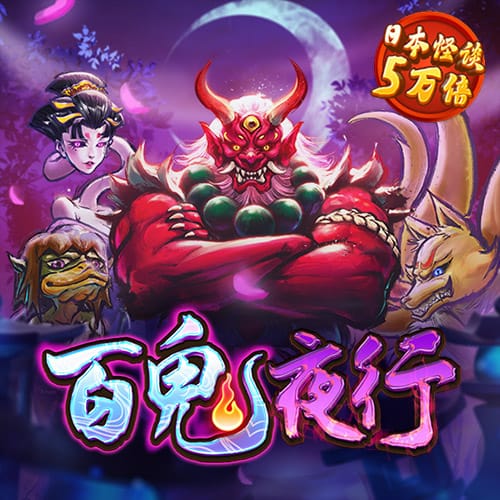 1688彩票官网app