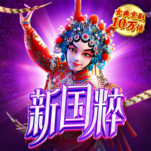 6566体育截图4