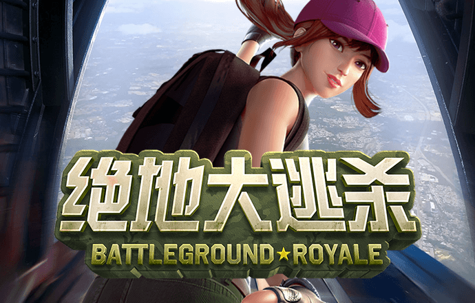 雷火电竞app官网入口
