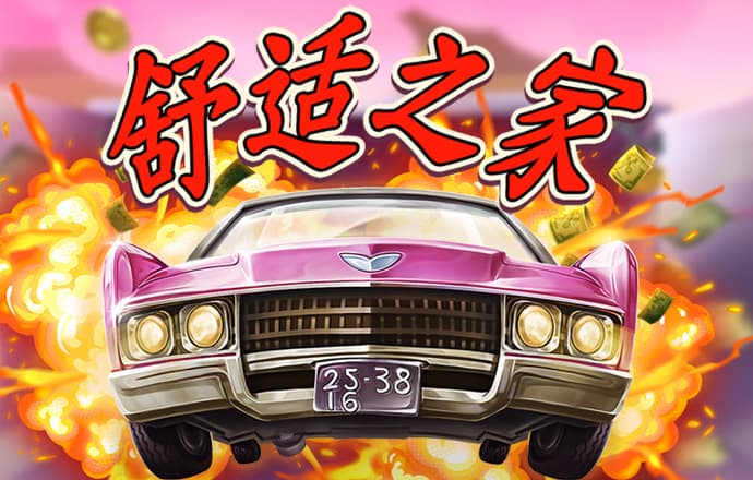 bet9九卅娱官方网线路检测